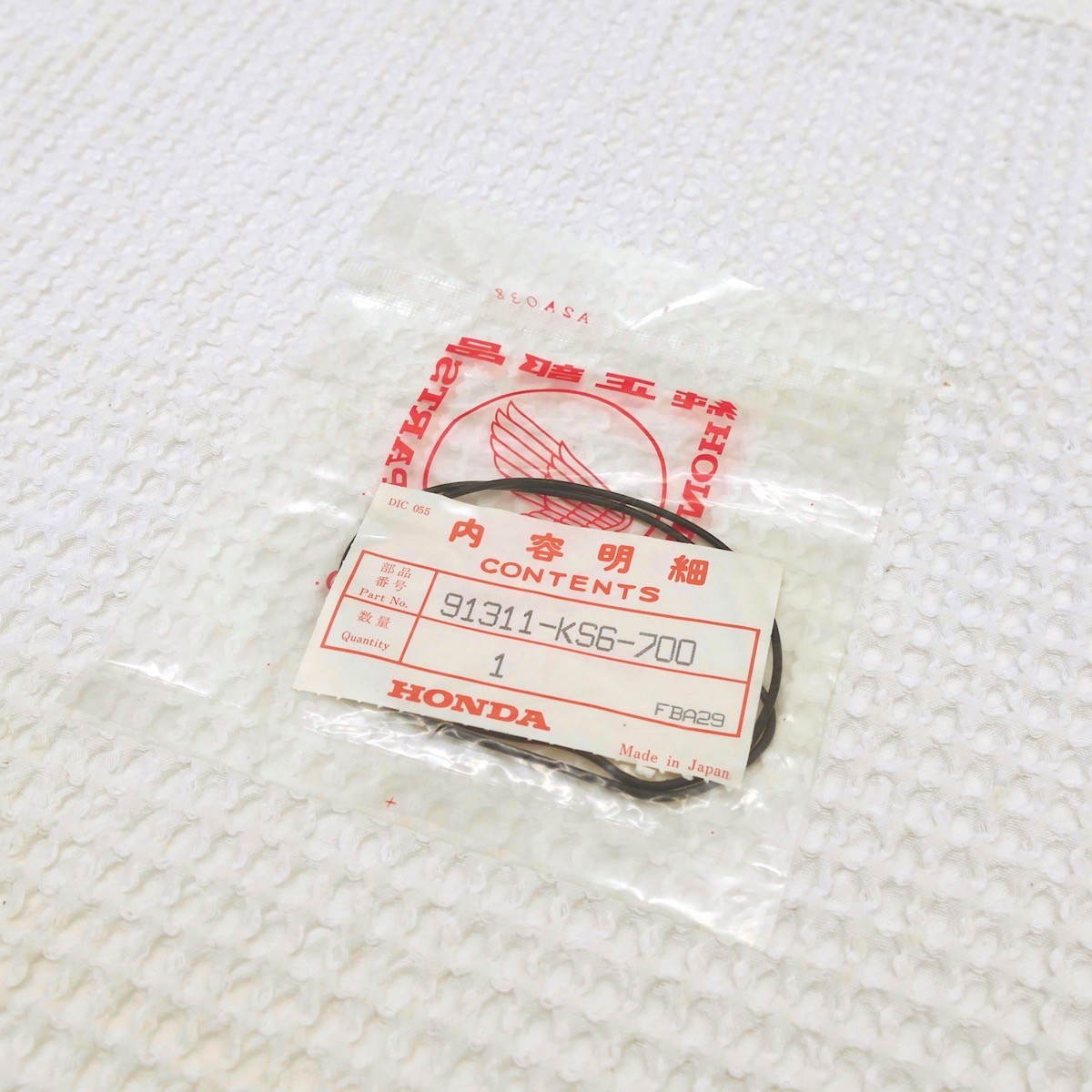 Outer Clutch Cover Gasket/O-Ring