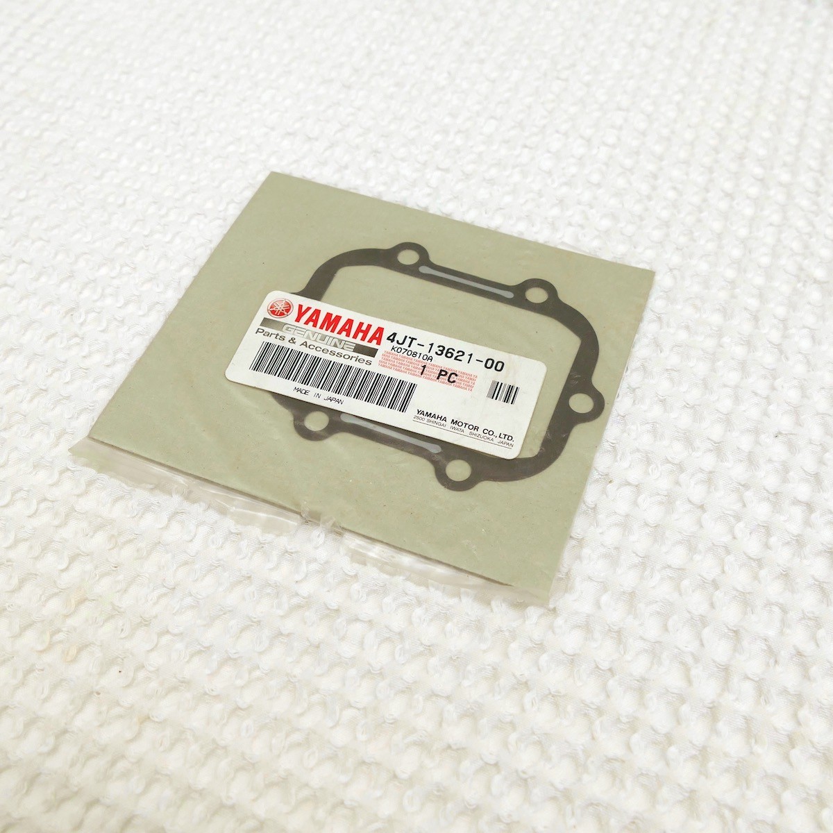 Gasket, Reed Cage TZ125 94-00