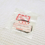 Outer Clutch Cover Gasket/O-Ring