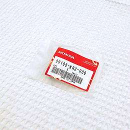 Bolt, Rear Brake Disk 8x24